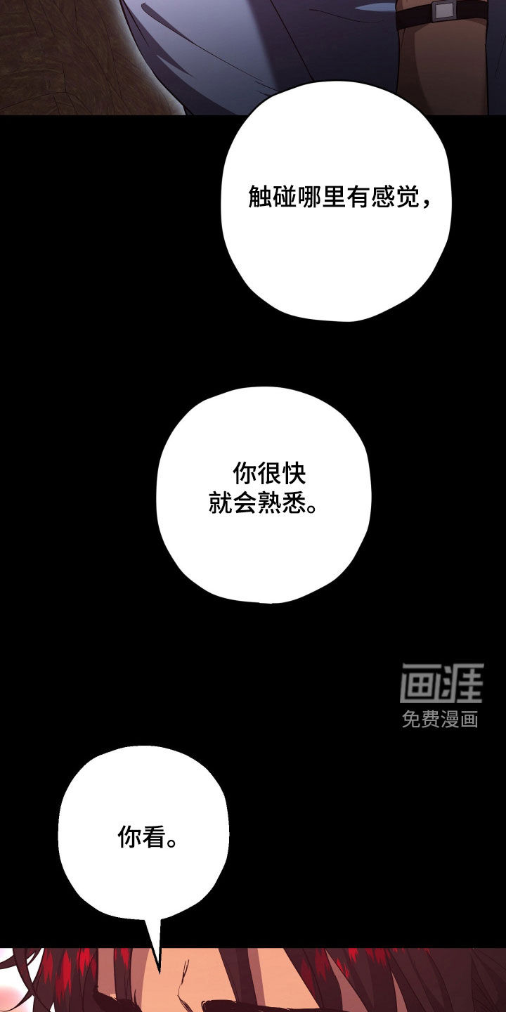 第59话24