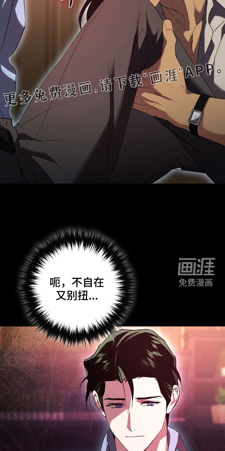 第59话4