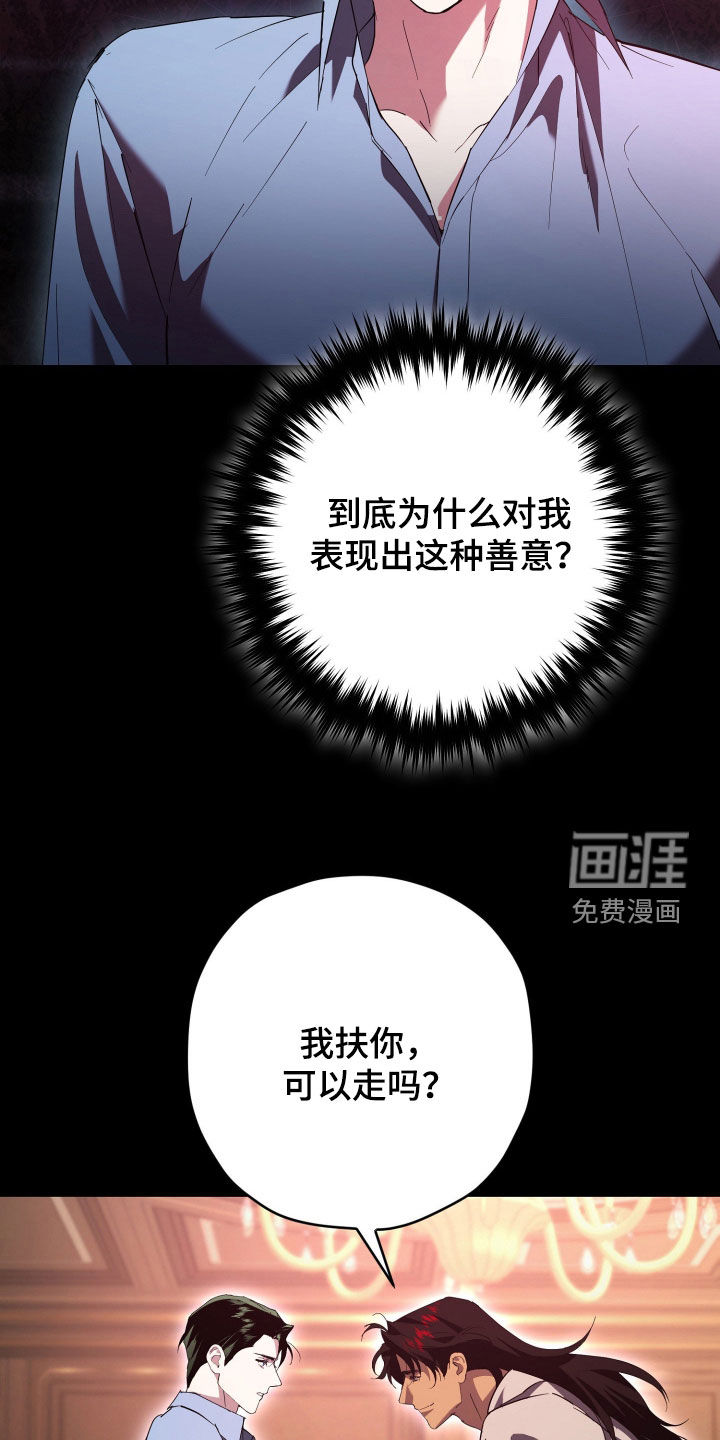 第59话5