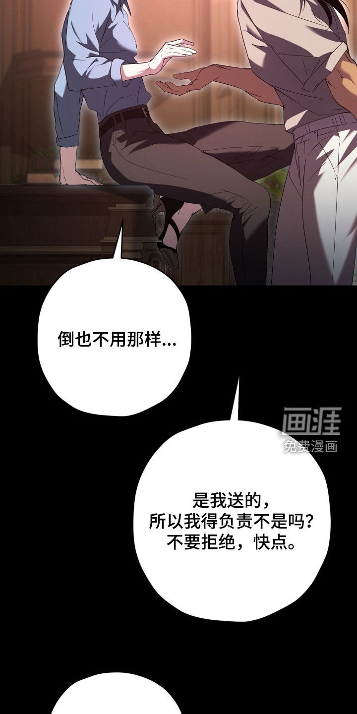 第59话6
