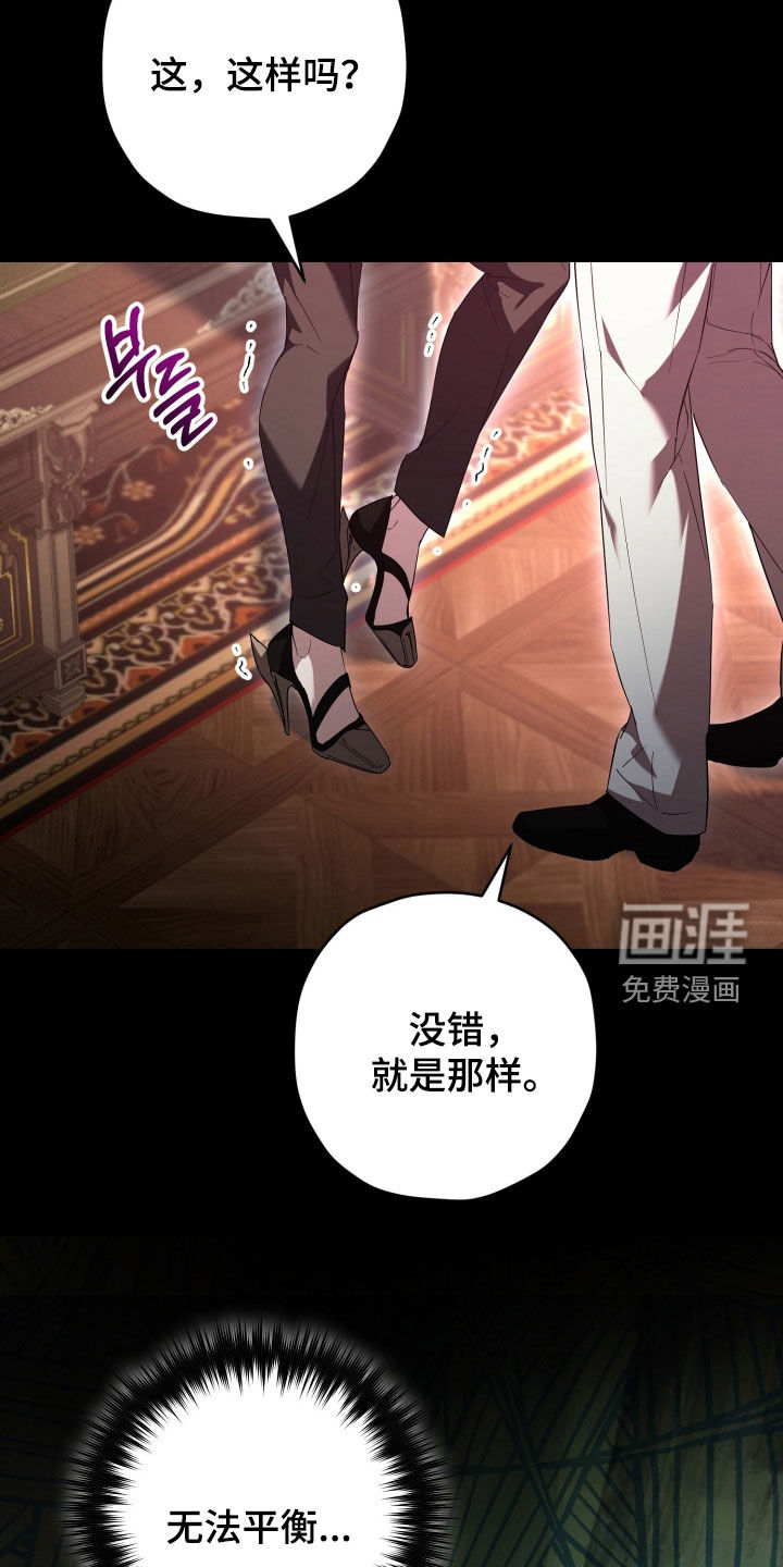 第59话7
