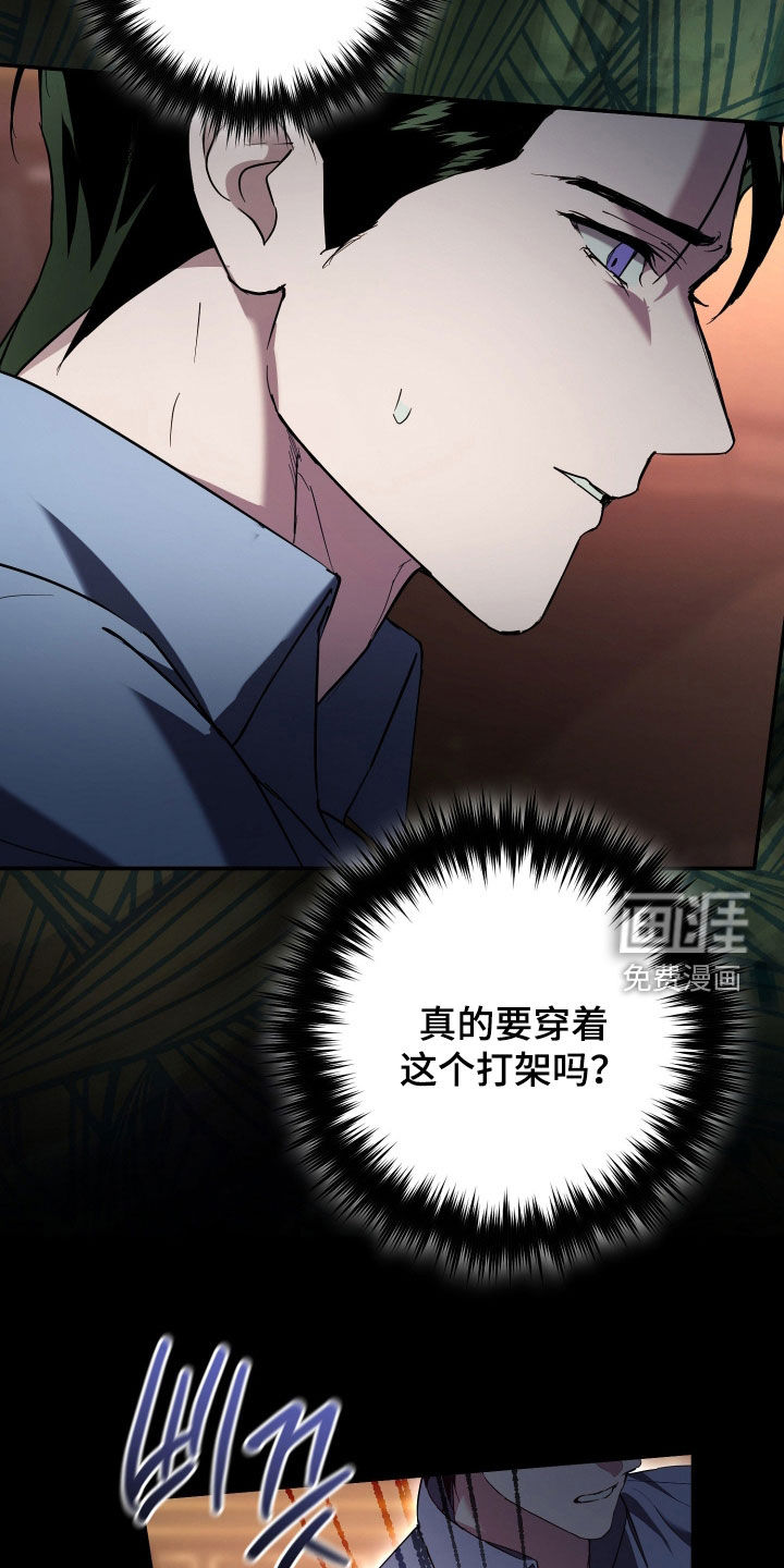 第59话8