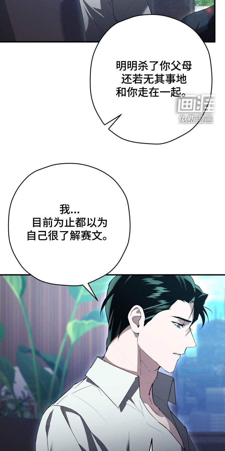 第58话10