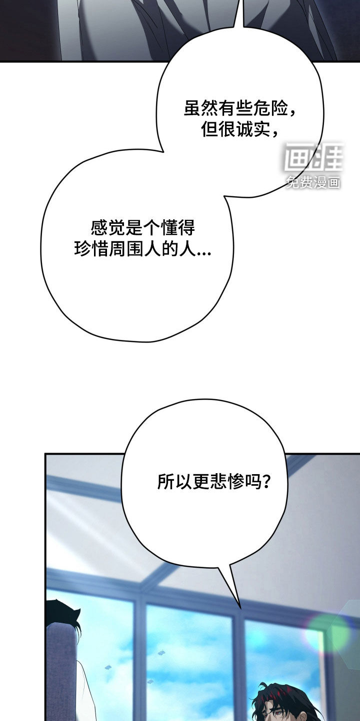 第58话11
