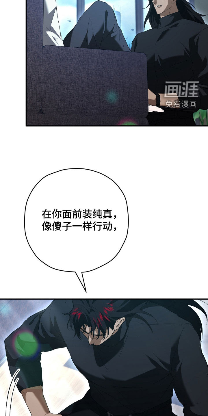 第58话12