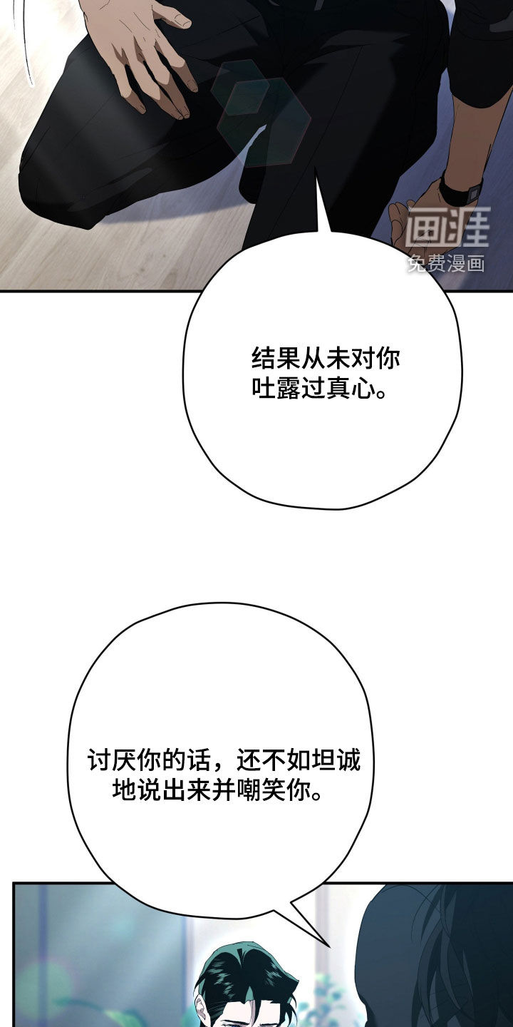 第58话13