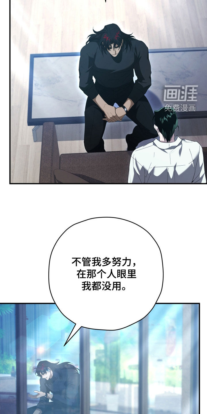 第58话16