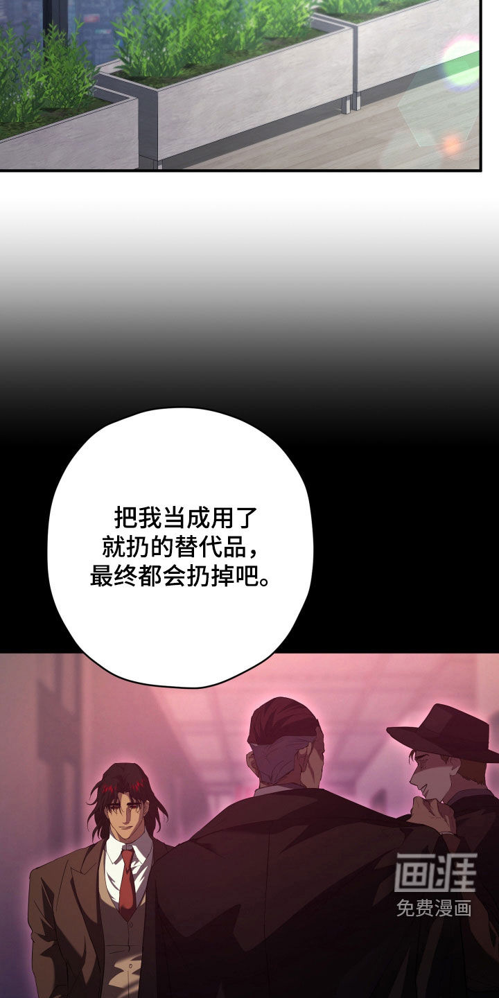 第58话18