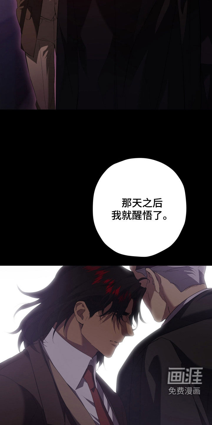 第58话19