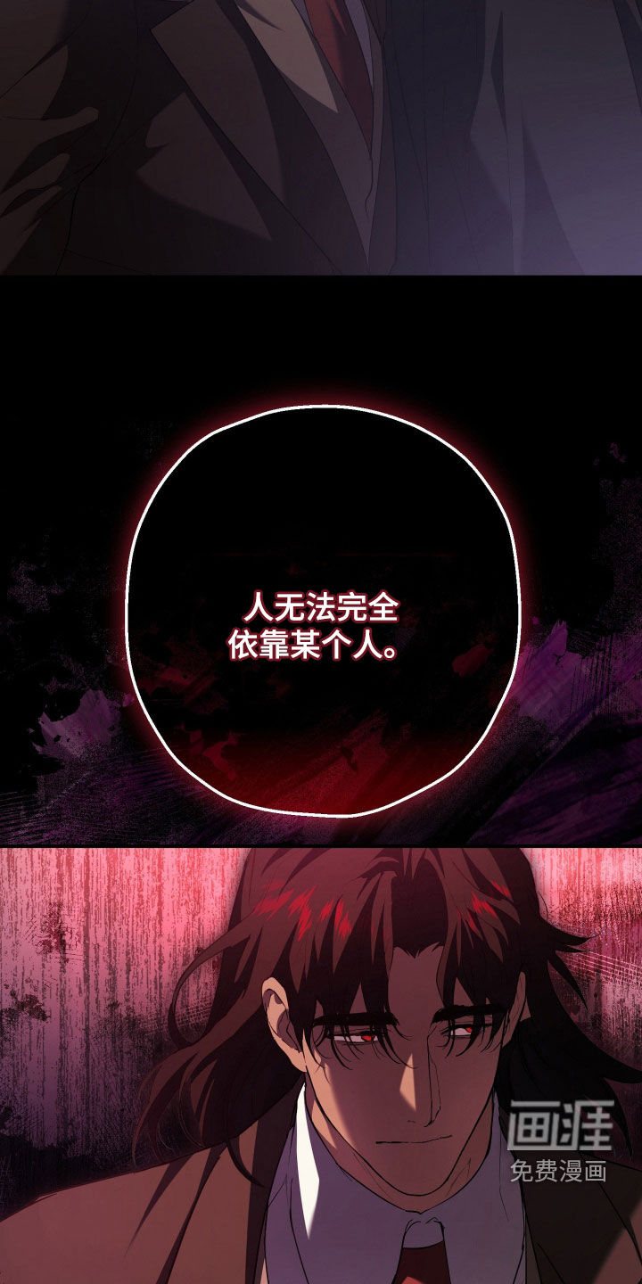 第58话20