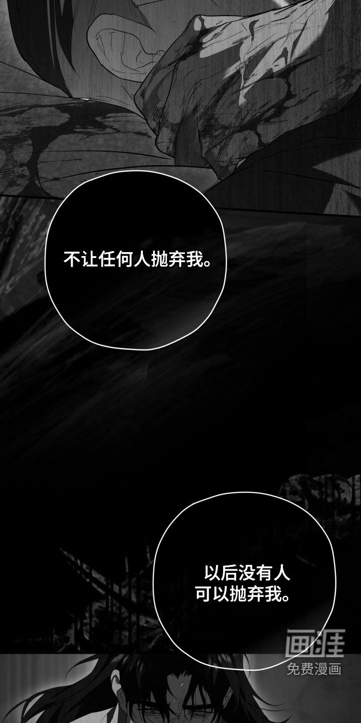 第58话23