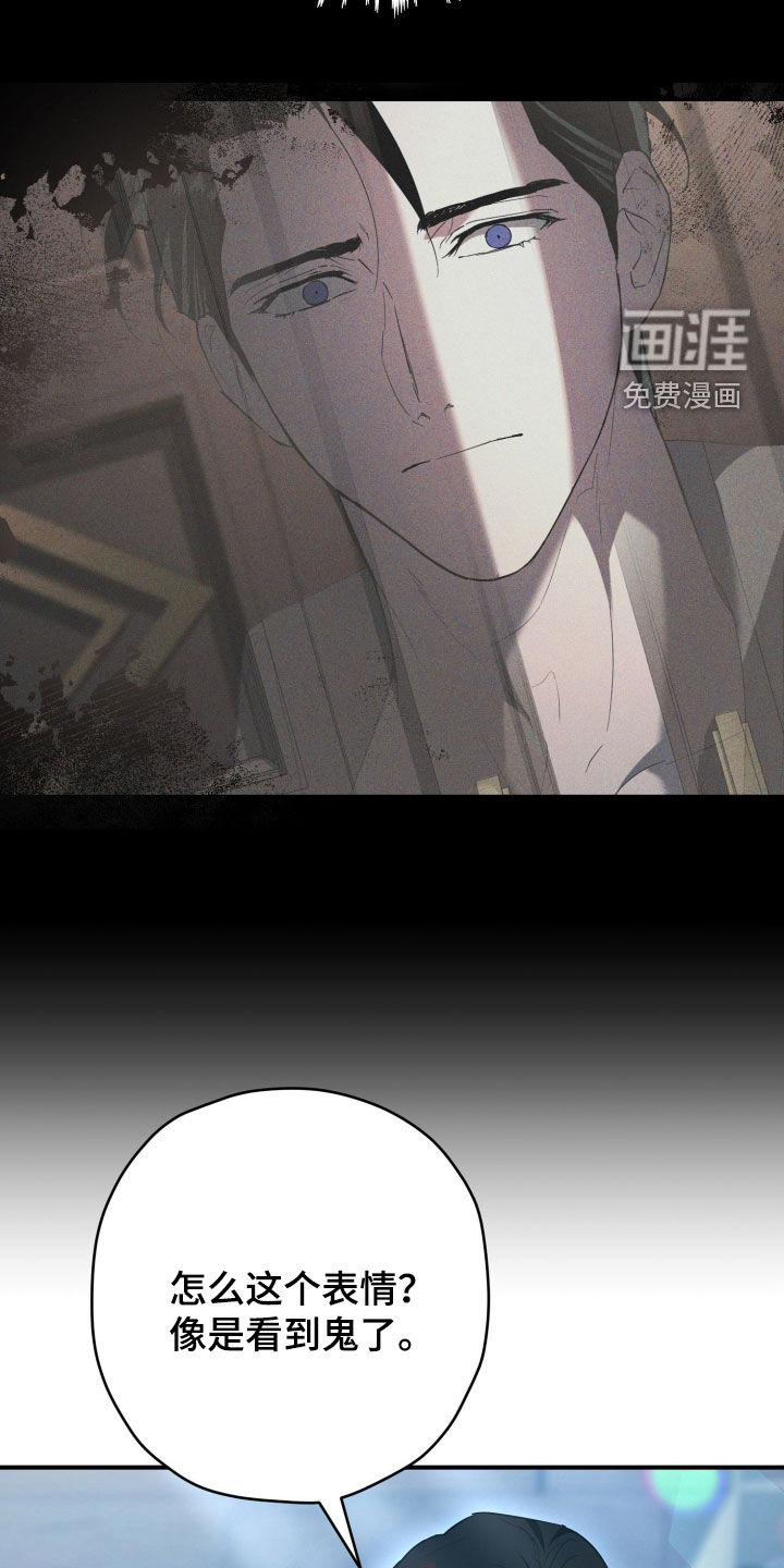 第58话4