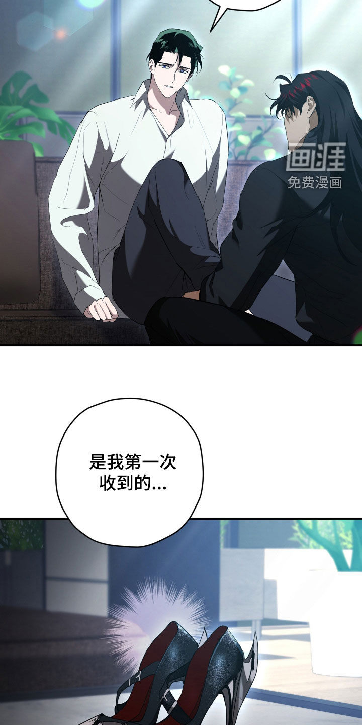 第58话7