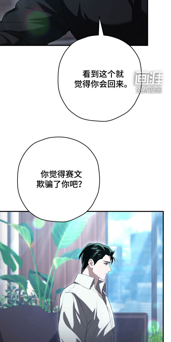第58话9