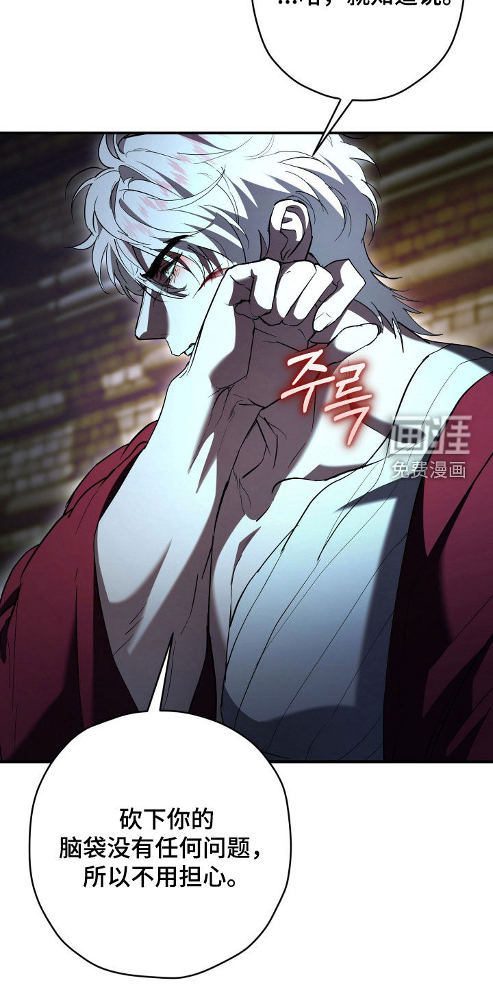 第57话10