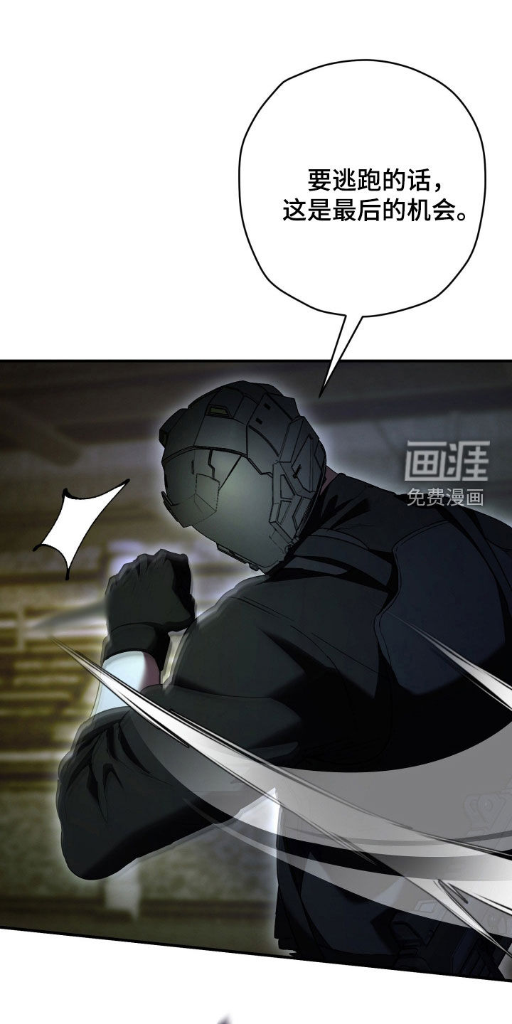 第57话11