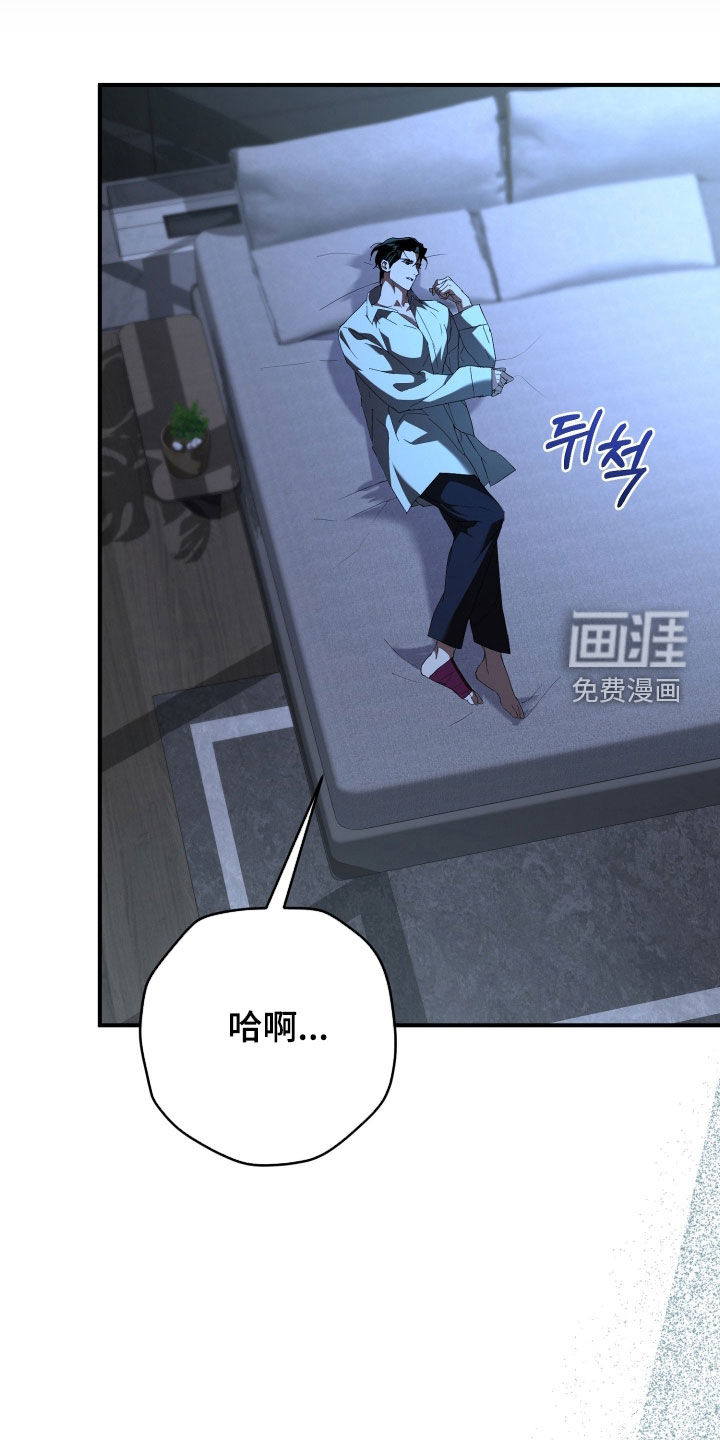 第57话16