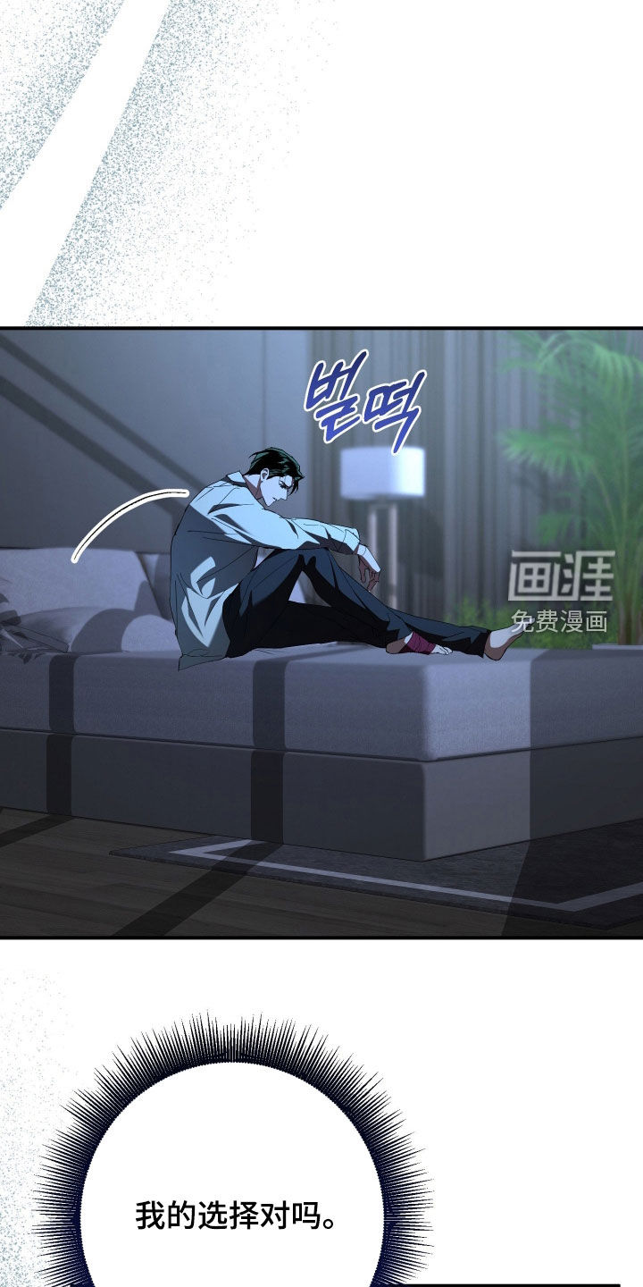 第57话18