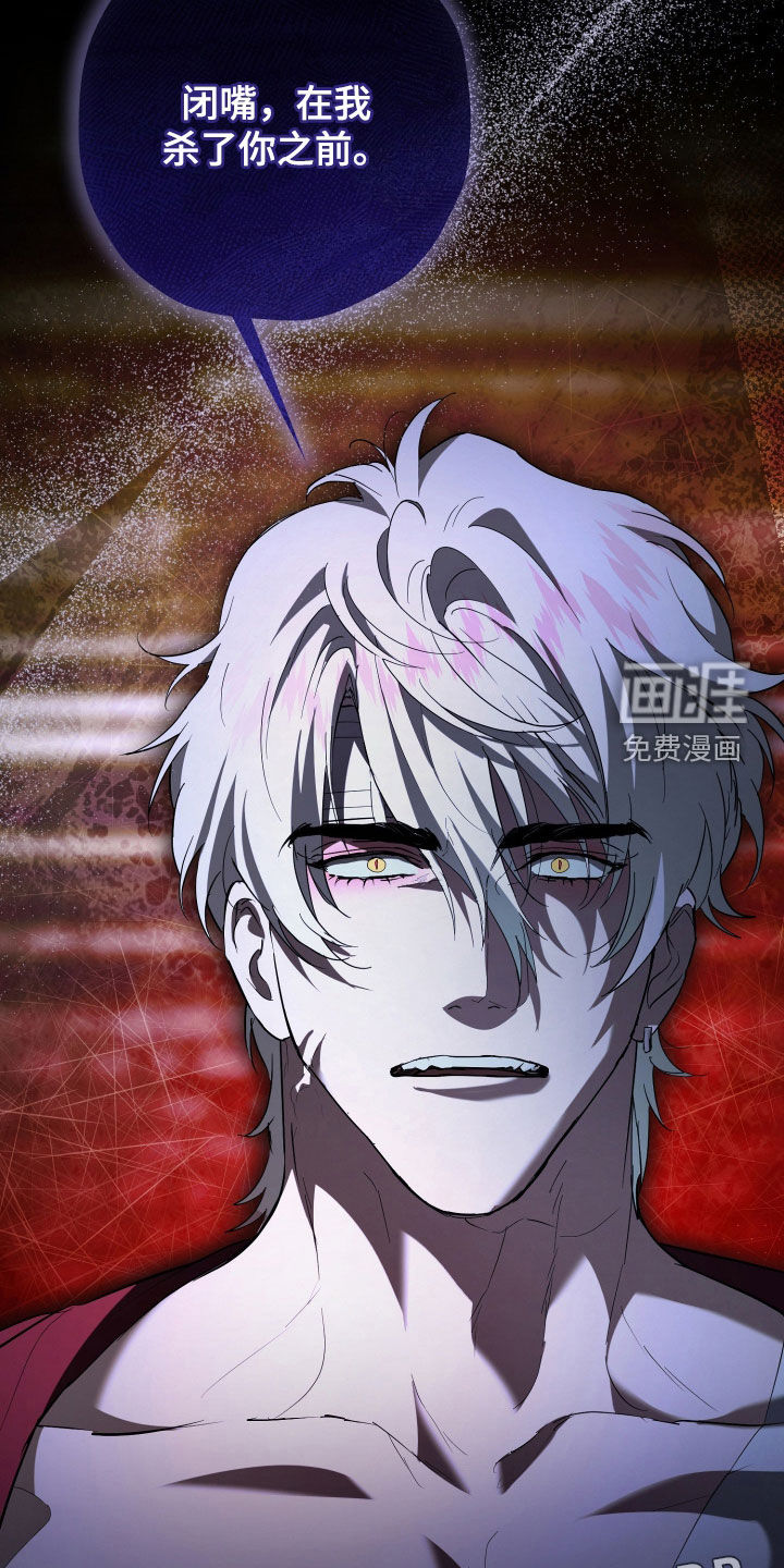 第57话2