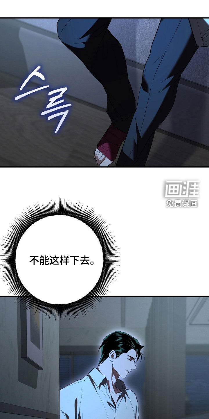 第57话20