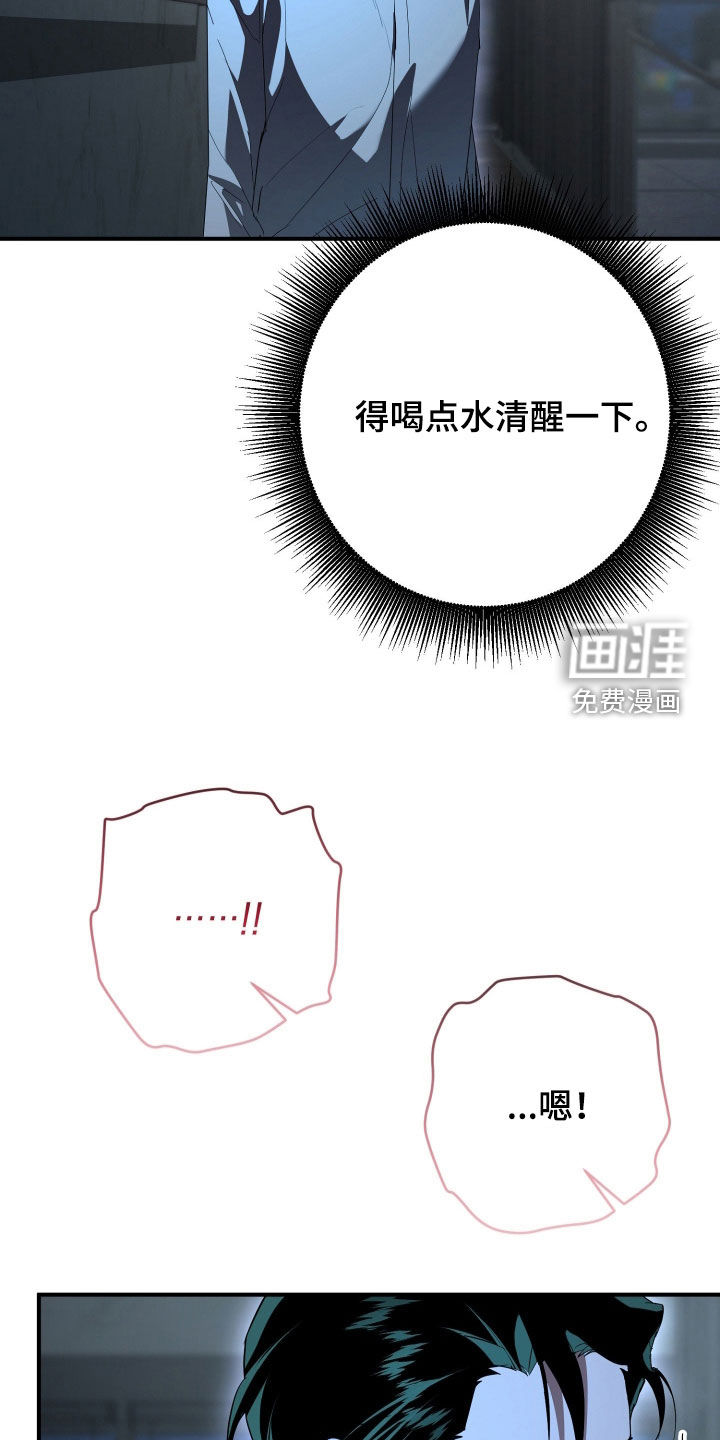 第57话21