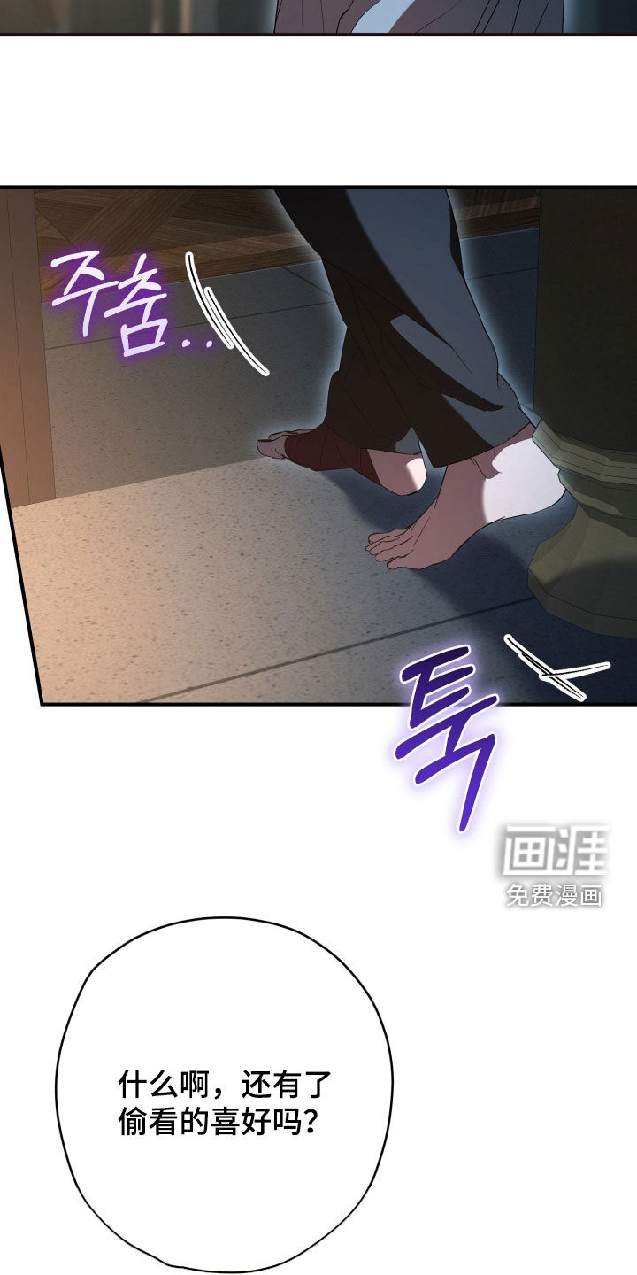 第57话26