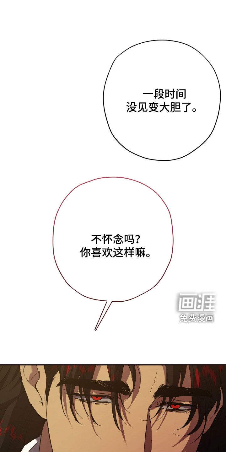 第57话27