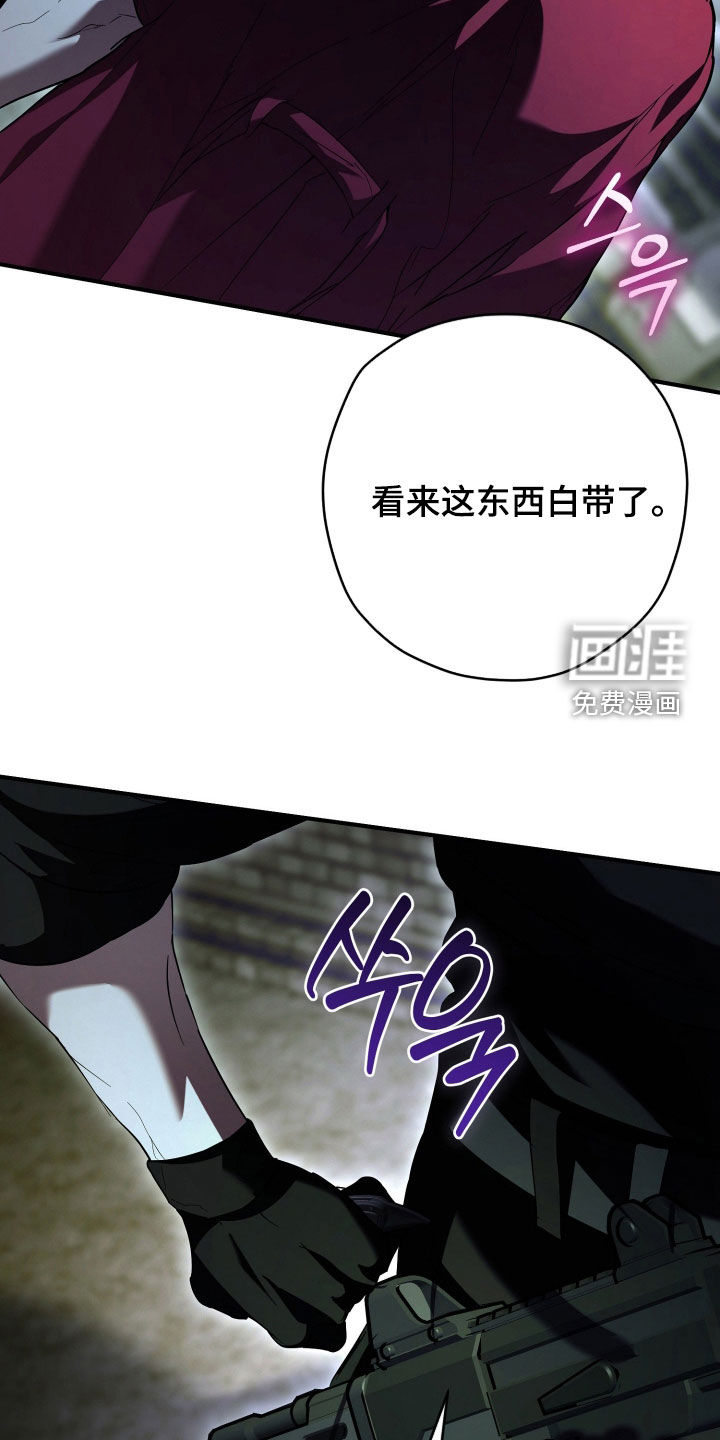 第57话4