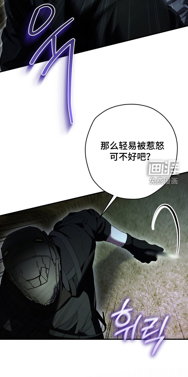 第57话7