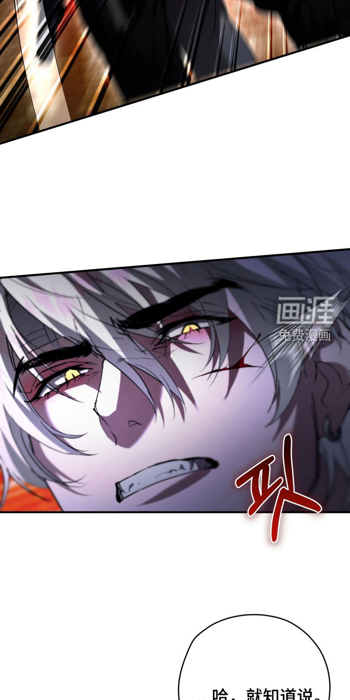 第57话9