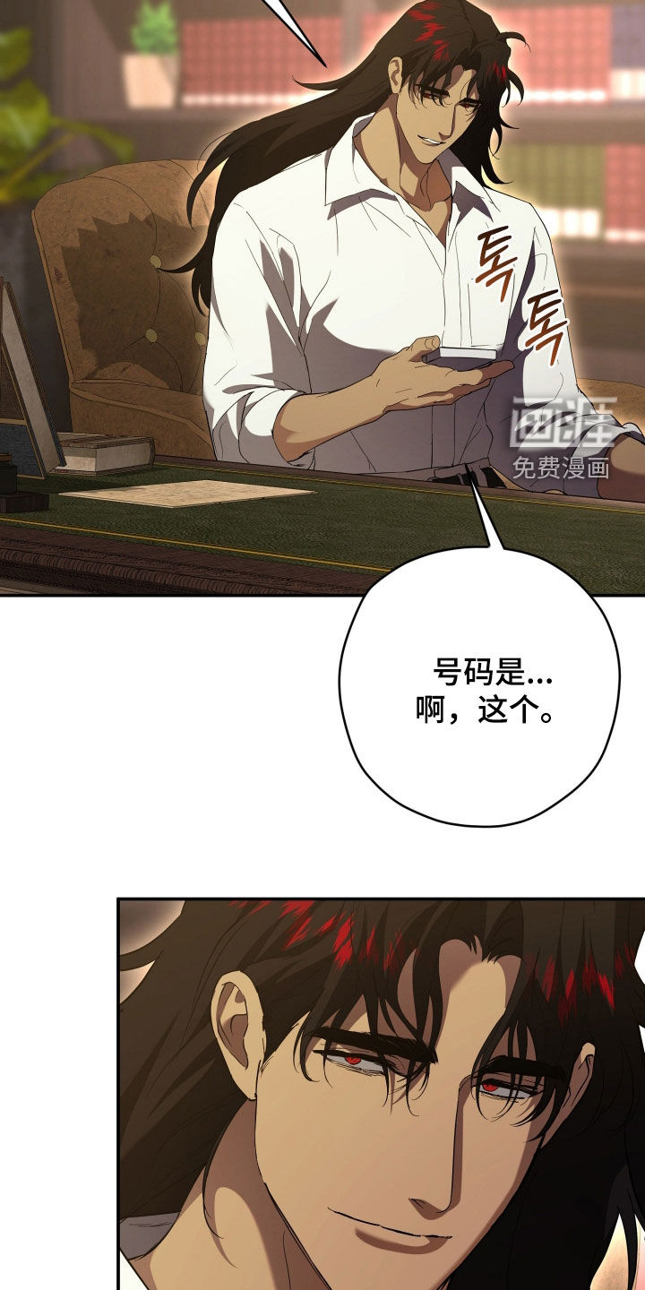 第56话10