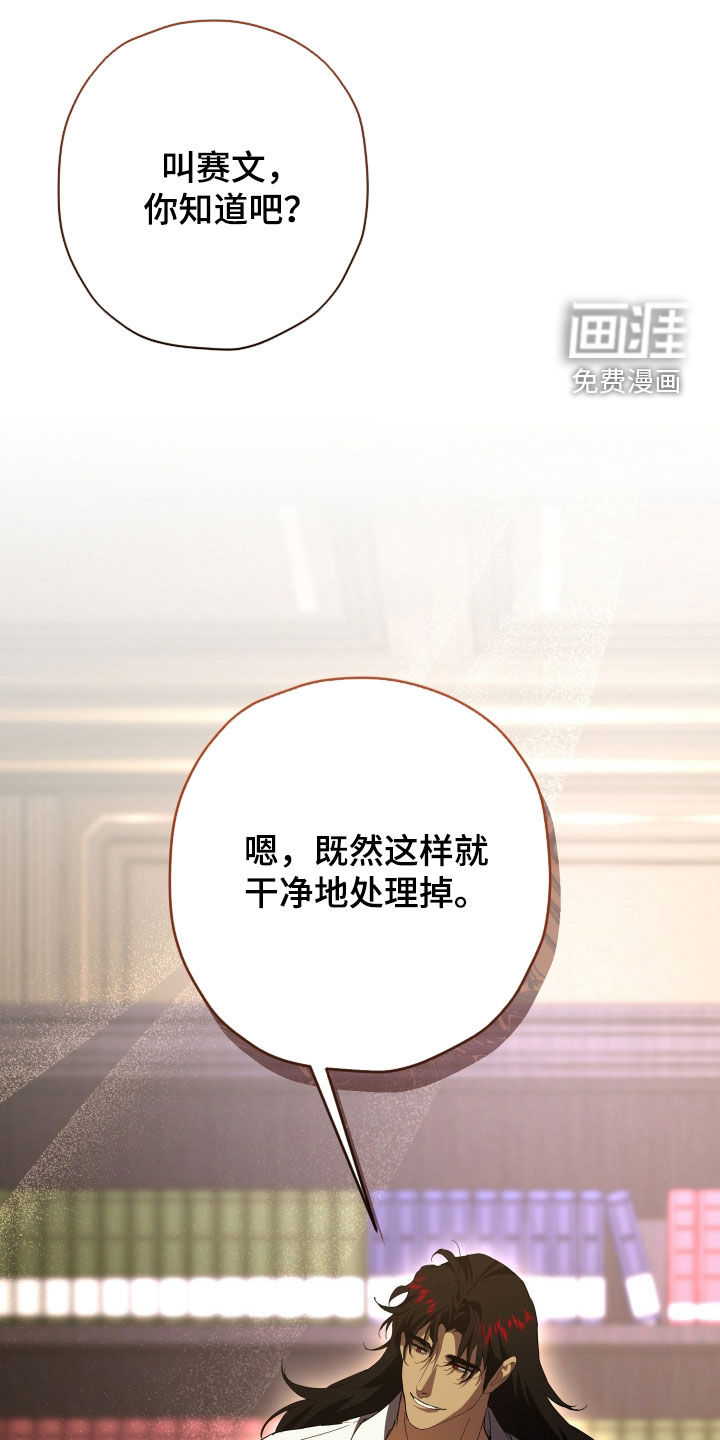 第56话18