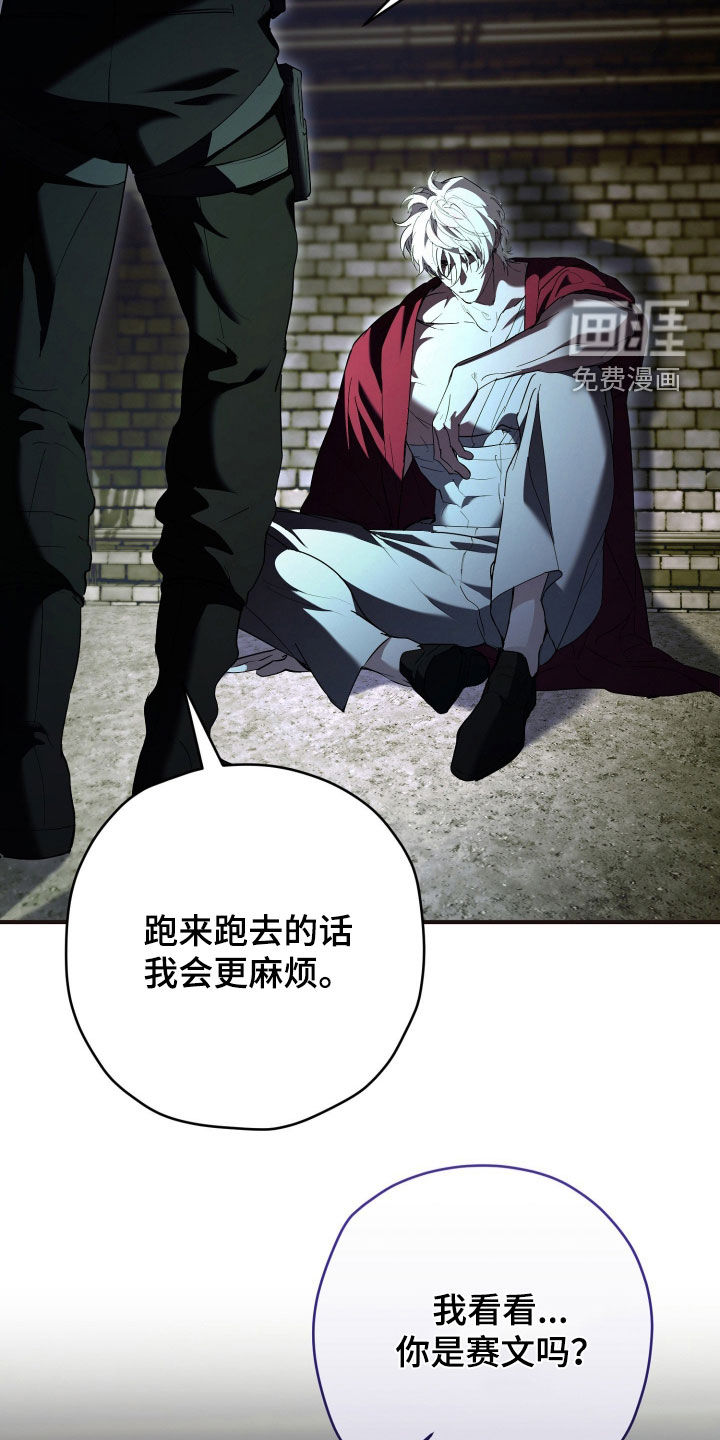 第56话23