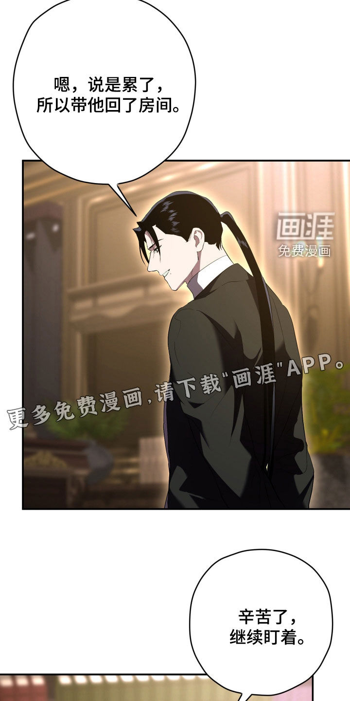 第56话3
