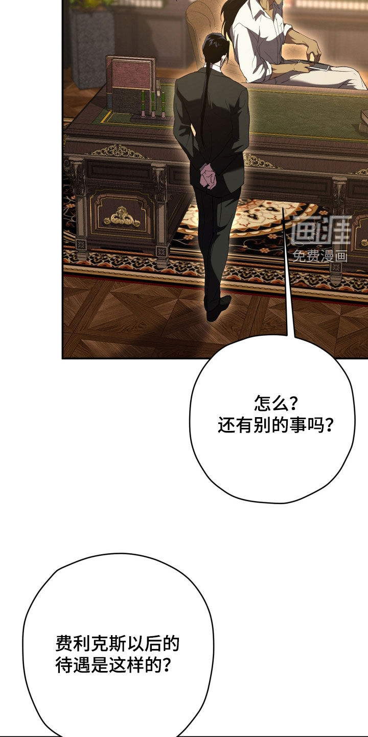 第56话5