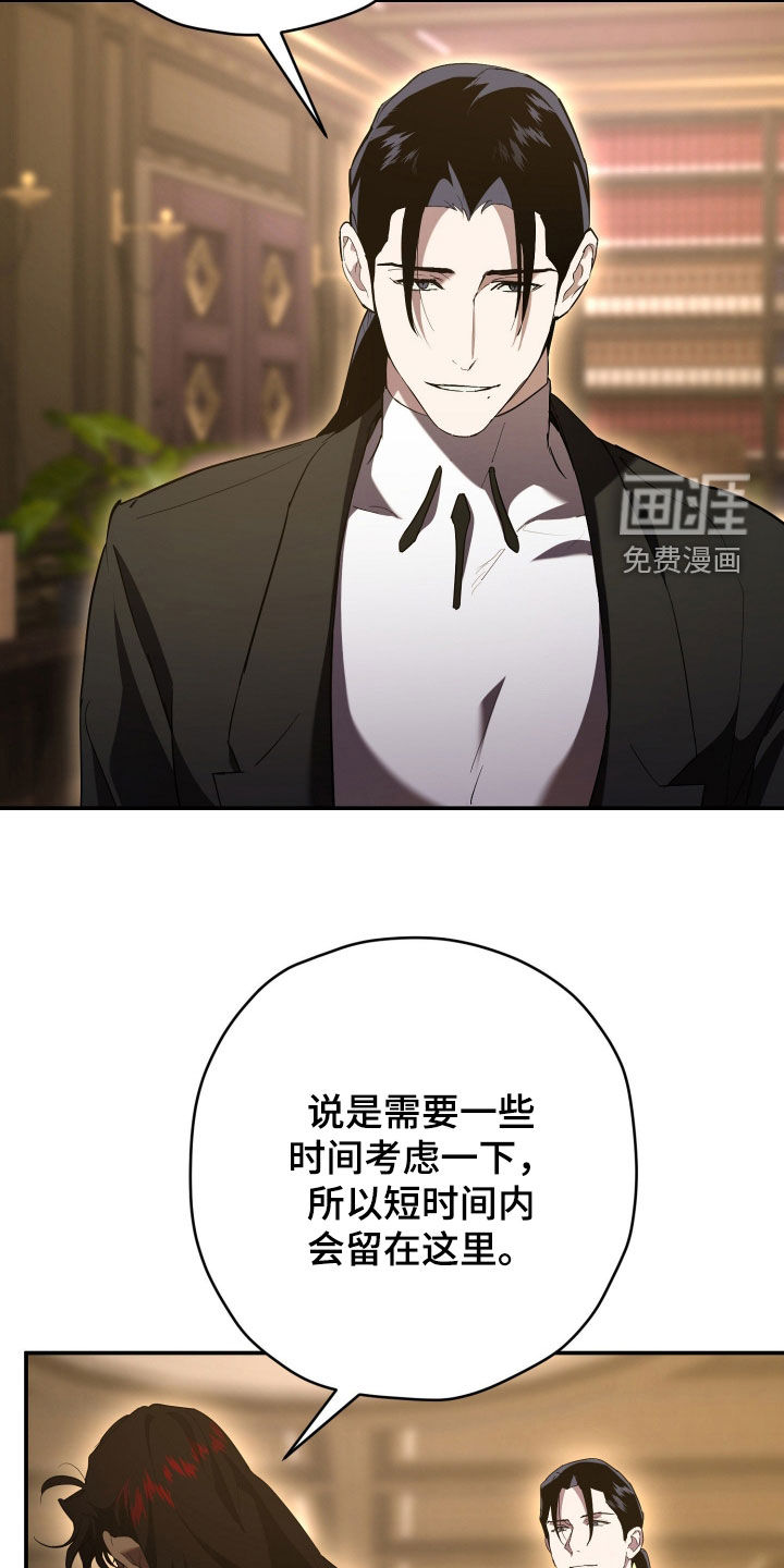 第56话6