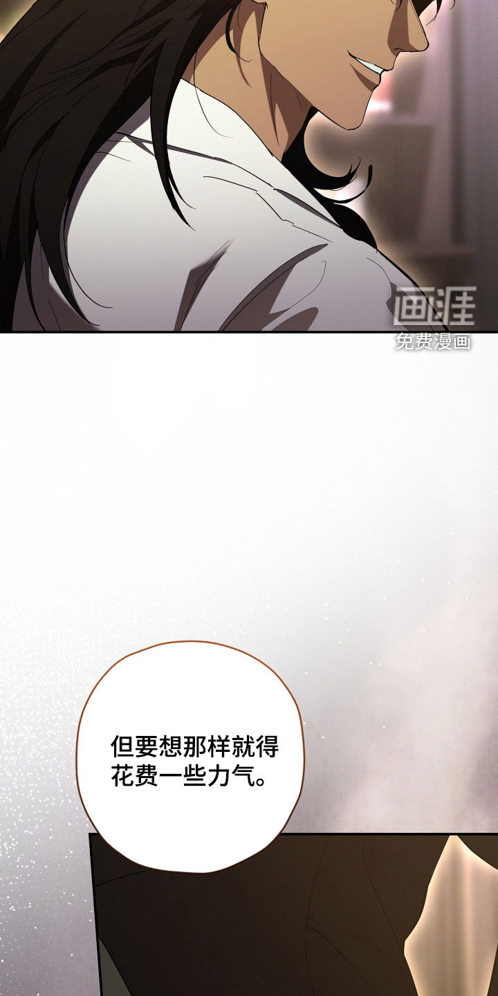 第56话8