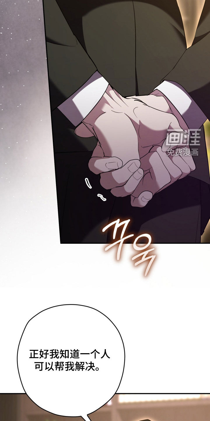 第56话9