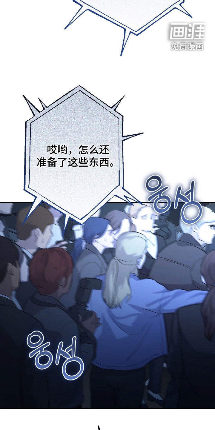 第55话10