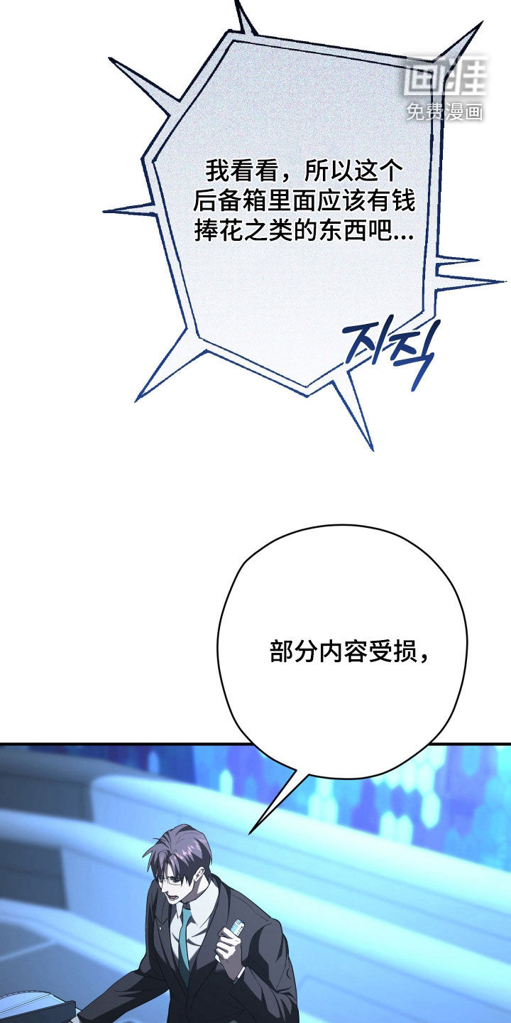 第55话11