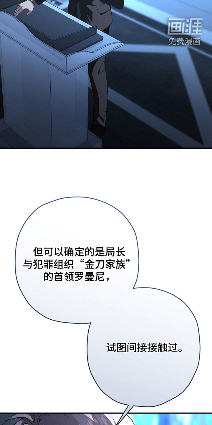第55话12