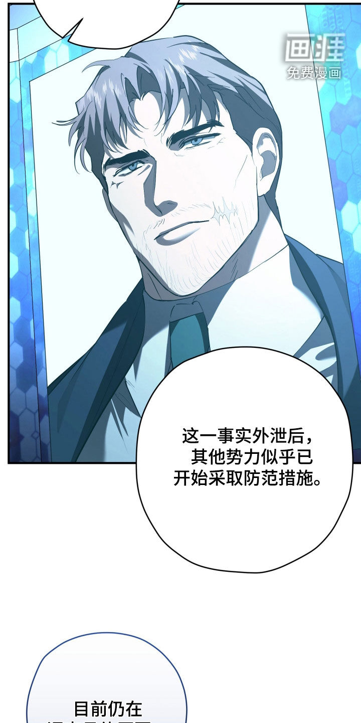 第55话14
