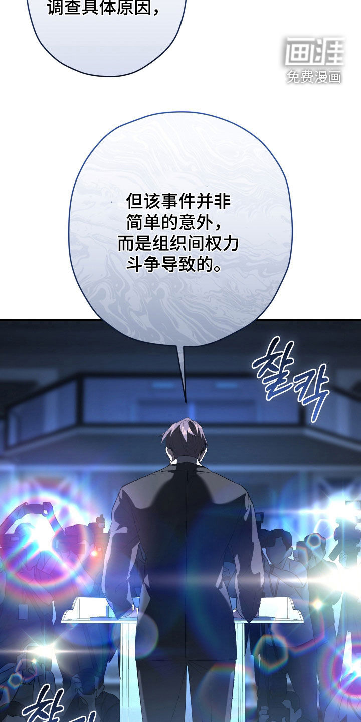 第55话15