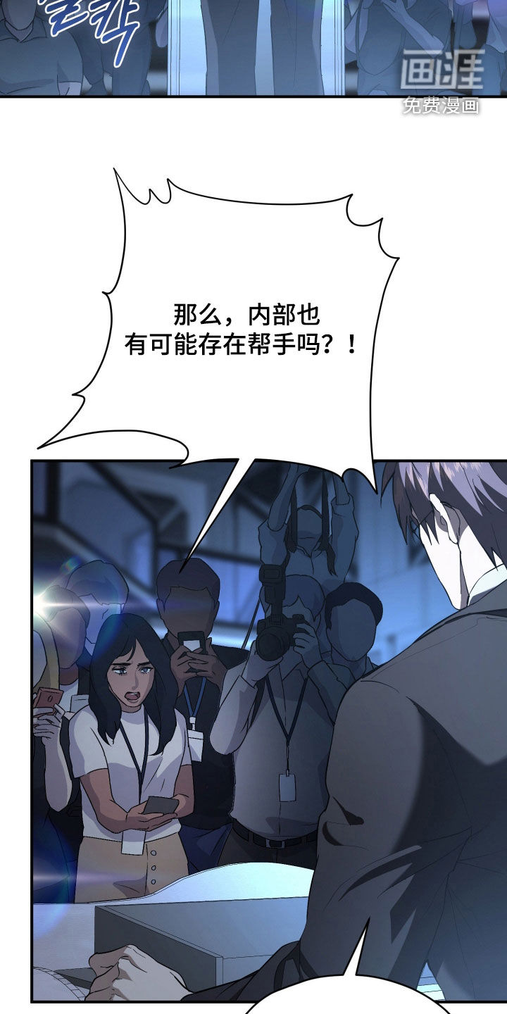 第55话16