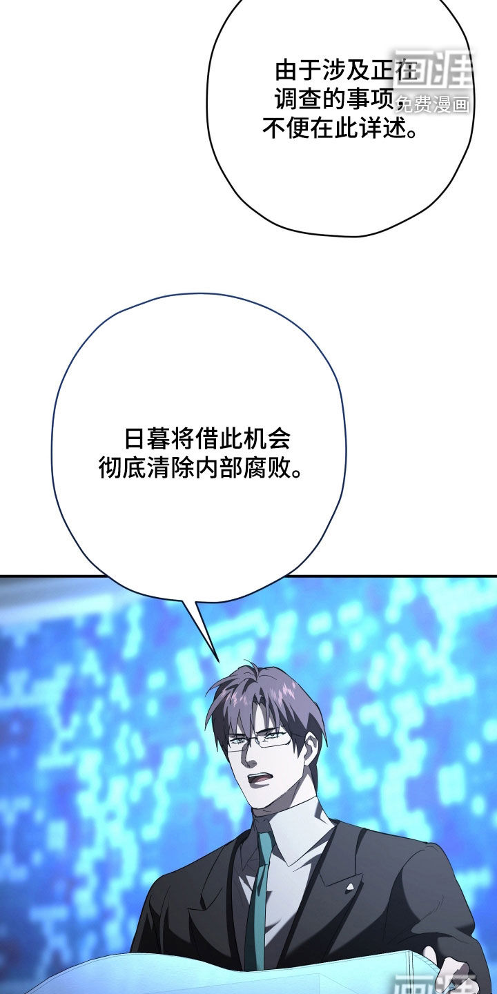 第55话17