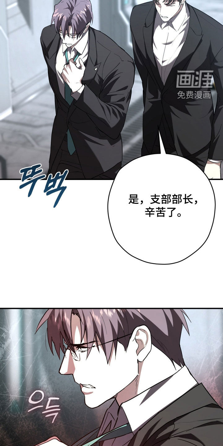 第55话20