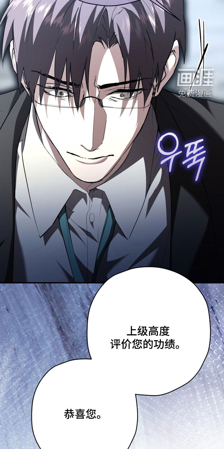 第55话23