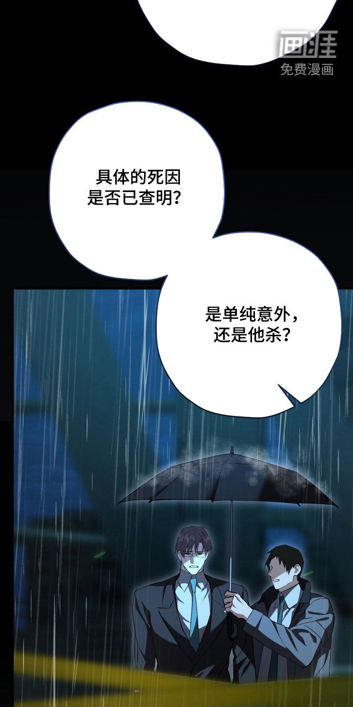 第55话3