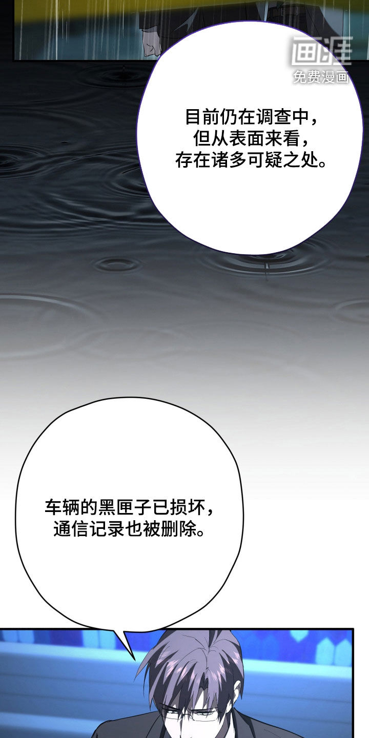 第55话4