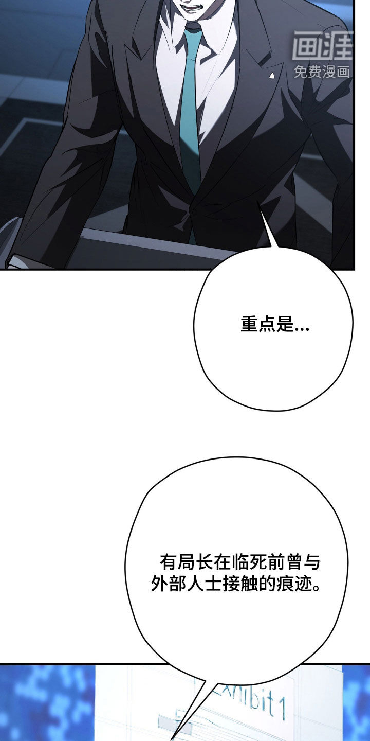 第55话5